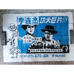 买个假的日本名城大學成绩单